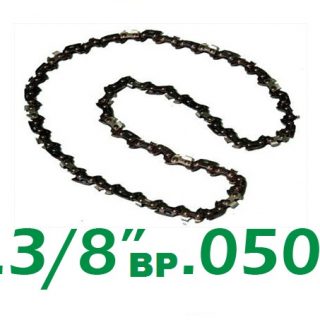 .3/8" BP .050"